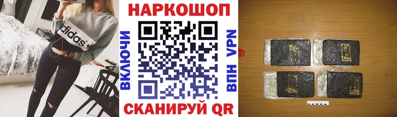 Продажа наркотиков Углич НБОМе СОЛЬ Кокаин Меф мяу мяу Марихуана ГАШИШ