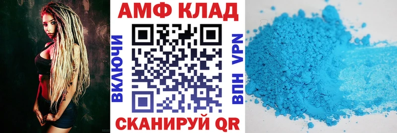 дарк нет какой сайт  Углич  АМФ Розовый 
