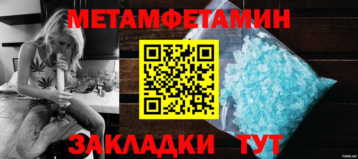 Углич  Амфетамин  Вход с VPN  АМФЕТАМИН 97% 
