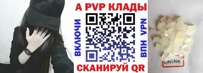 цены   Углич  A PVP СК КРИС 