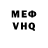 МДМА VHQ DBN Aja