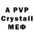 Амфетамин VHQ Line_Shafiro