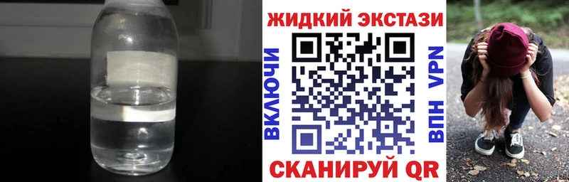 БУТИРАТ GHB  Углич 