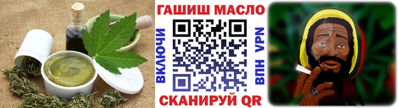 Еда ТГК марихуана площадка официальный сайт Углич