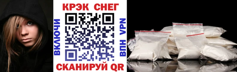 купить наркоту  Углич  COCAIN 99% 