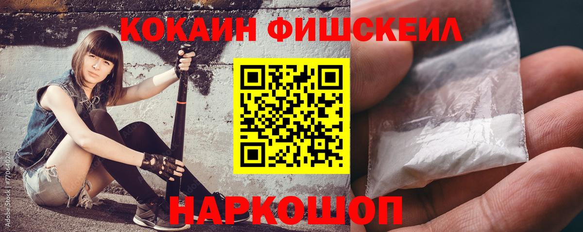 COCAIN Эквадор Углич