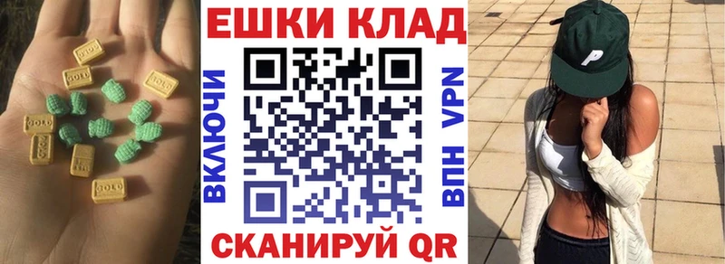 Ecstasy 300 mg  Углич 