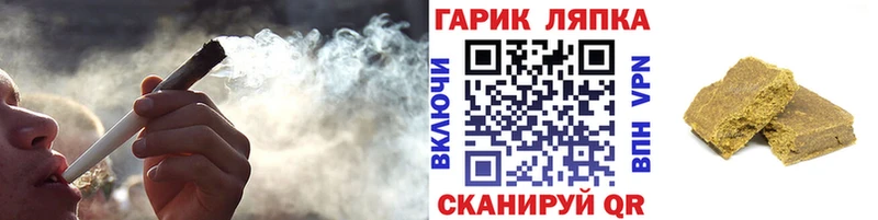 mega онион  где можно купить наркотик  Углич  ГАШИШ 40% ТГК 