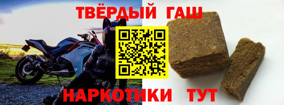 ГАШ Premium Углич