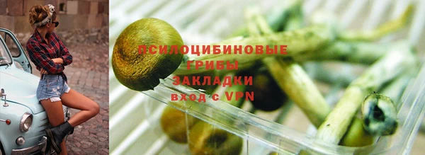 МДМА Алексин