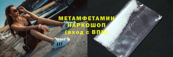 МДМА Алексин
