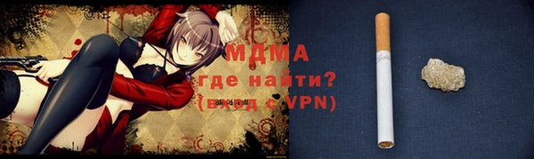 каннабис Дедовск