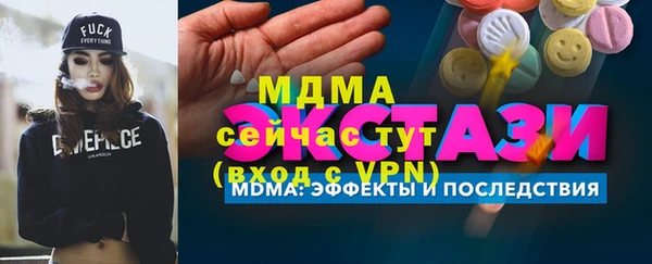 МДМА Алексин