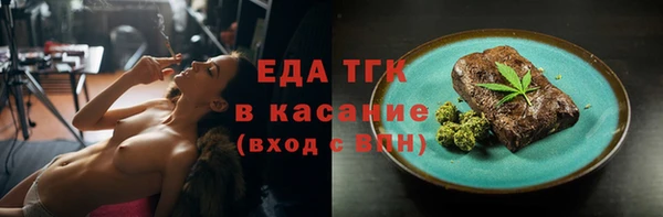 мяу мяу мука Дегтярск