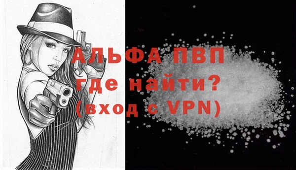 МДМА Алексин