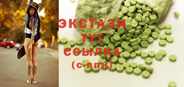 МДМА Алексин