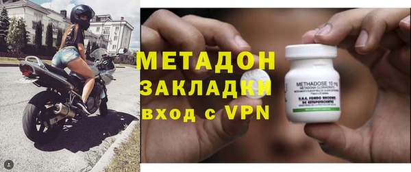 МДМА Алексин