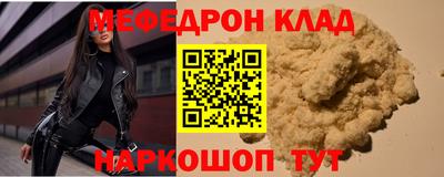 кокаин премиум Краснодар