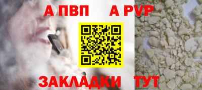 кокаин премиум Краснодар