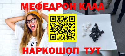 прущие крисы Краснознаменск