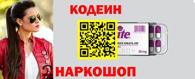 apvp Краснокаменск