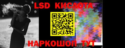 кокаин премиум Краснодар