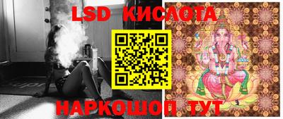 кокаин премиум Краснодар