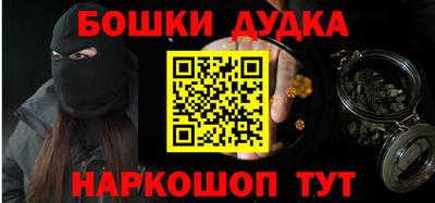 прущие крисы Краснознаменск
