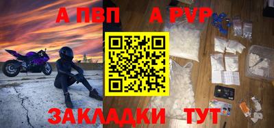 прущие крисы Краснознаменск