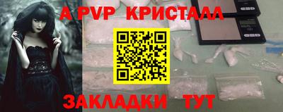 кокаин премиум Краснодар