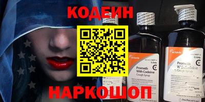 мефедрон VHQ Усть-Джегута