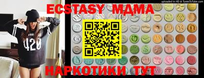 прущие крисы Краснознаменск