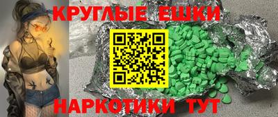 прущие крисы Краснознаменск