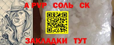 кокаин премиум Краснодар