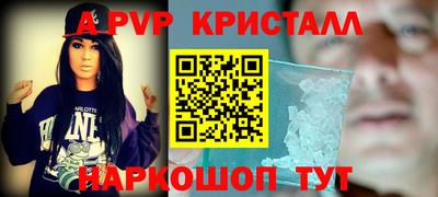 прущие крисы Краснознаменск
