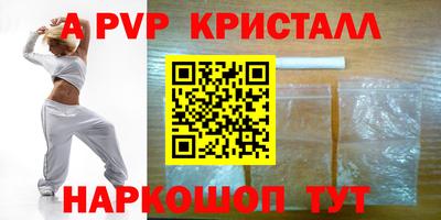 кокаин премиум Краснодар
