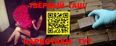 прущие крисы Краснознаменск