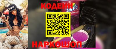 кокаин премиум Краснодар