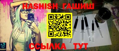 кокаин премиум Краснодар