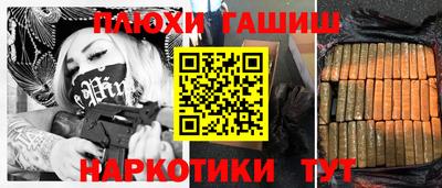 прущие крисы Краснознаменск