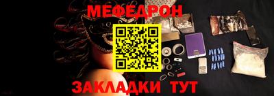 прущие крисы Краснознаменск