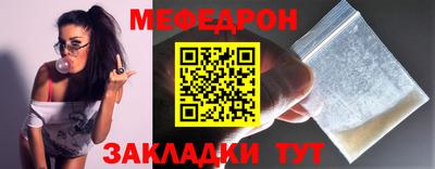 кокаин премиум Краснодар