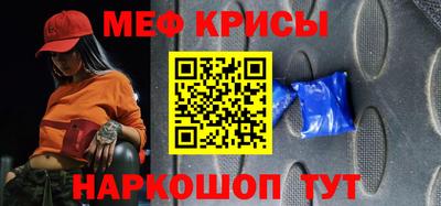 кокаин премиум Краснодар