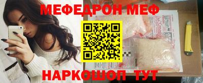 кокаин премиум Краснодар