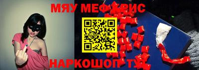 apvp Краснокаменск