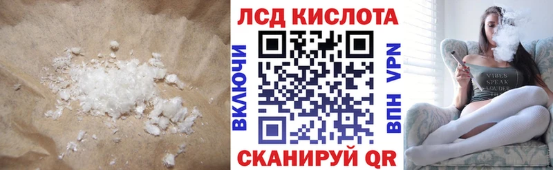 ЛСД экстази кислота  где купить   Углич 