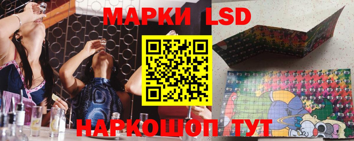 ЛСД экстази ecstasy  Лсд 25 экстази  Углич  Вход с VPN 