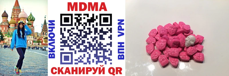 MDMA crystal  Углич 