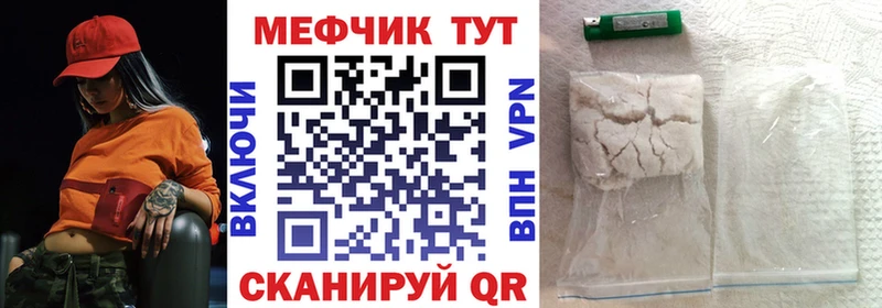 Мефедрон VHQ  нарко площадка формула  Углич 